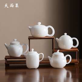 郭志保 冰种璞玉瓷茶壶小壶泡茶壶功夫茶具陶瓷高档家用伴手礼品