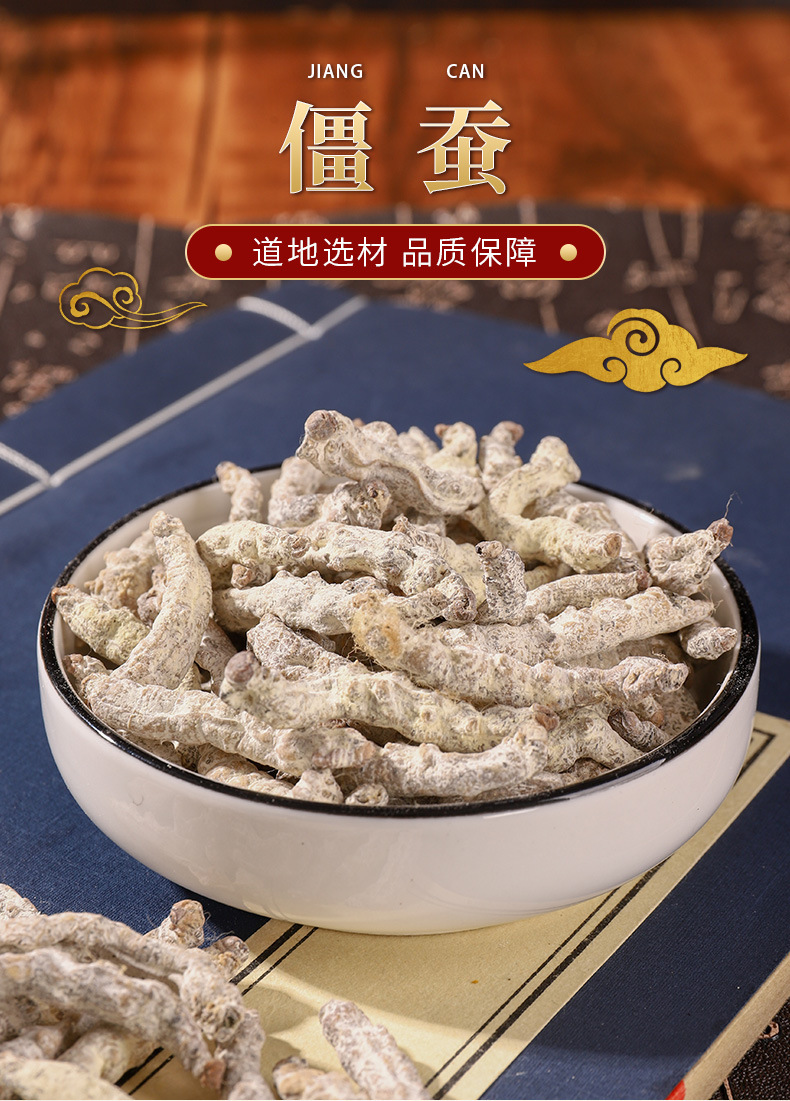 White Silkworm Jiang Can 500g Dried Bombyx Batryticatus Traditional Chinese Herb for Decoction overview