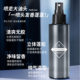 Laurie's hair fluffy powder mist wash-free natural styling men's styling spray bid farewell to flat head fluffy hair artifact