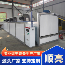 椰子粉木薯粉网带式烘机 大型姜片烘干生产线网带式姜片烘干机