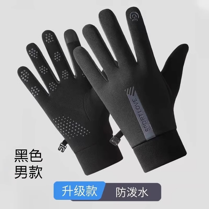 冬季保暖手套男女骑行防风防水冬天情侣骑车防寒开车防滑加绒加厚|undefined