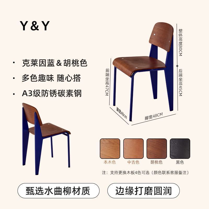 复古实木椅子北欧设计师餐椅奶油餐桌椅小户型家用餐厅靠背标准椅|undefined