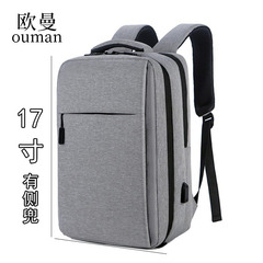 男性用クロスボーダーバックパック、ビジネス用大容量バックパック、17inch年モデル、パソコンバッグ、学生用スクールバッグ、ロゴのカスタマイズ可能、卸売