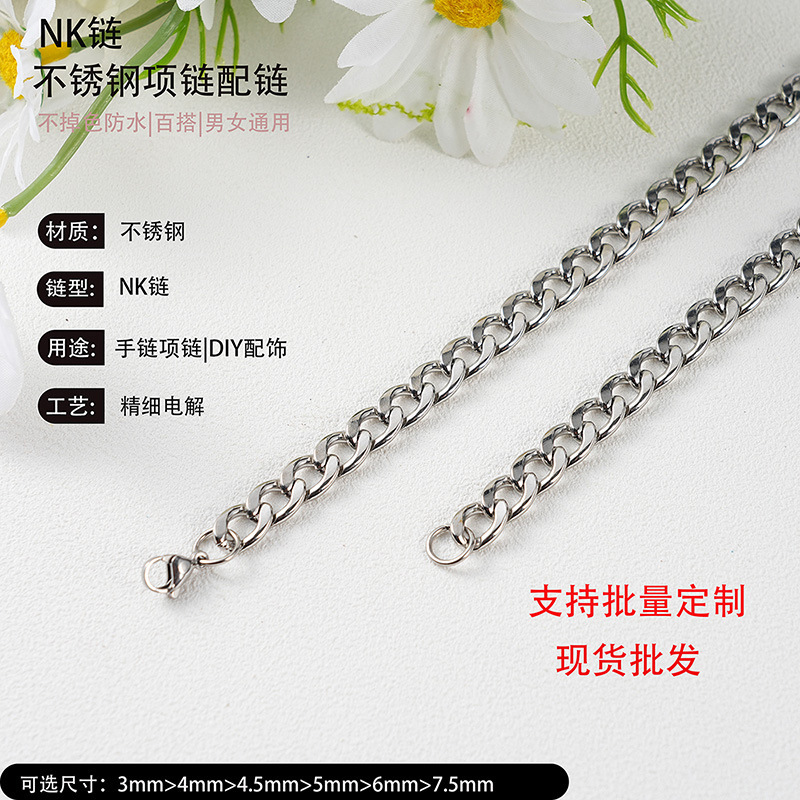 In-Stock Wholesale European and American Style Chunky Nk Cuban Necklace Hip-Hop Titanium Steel Men's Figaro Necklace Jewelry Accessories In-Stock Wholesale European and American Style Chunky Nk Cuban Necklace Hip-Hop Titanium Steel Men's Figaro Necklace Jewelry Accessories