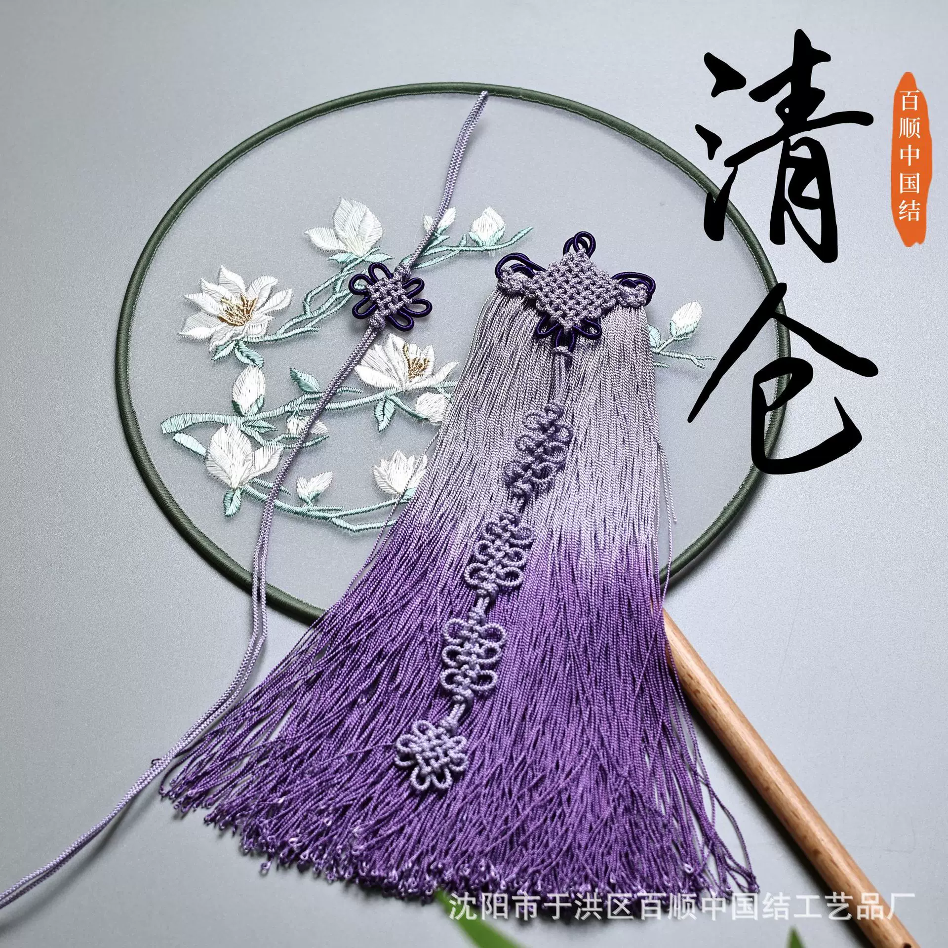 传统手工艺纯手工回笼流苏礼盒穗子香囊流苏香包流苏吊穗厂家清仓