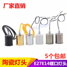 E14E27^մݿڟ늾̨bQ