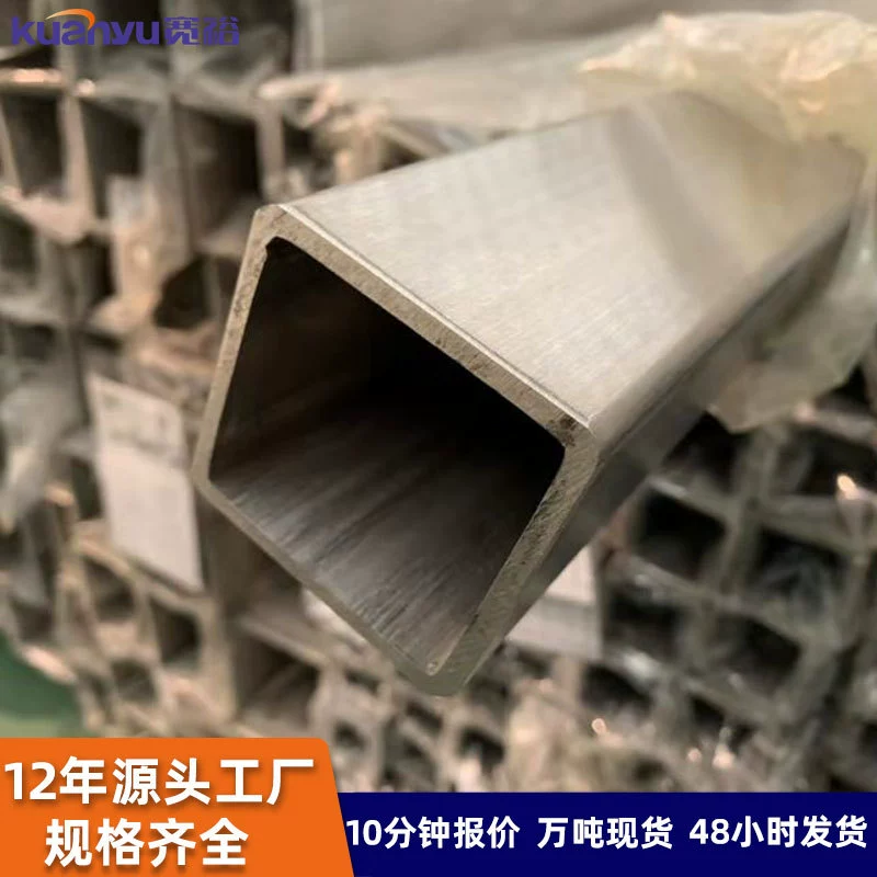 Квадратная труба из нержавеющей стали 304, утолщенная прямоугольная квадратная труба из нержавеющей стали цвета розового золота, квадратная труба из нержавеющей стали на заказ, длина 6m