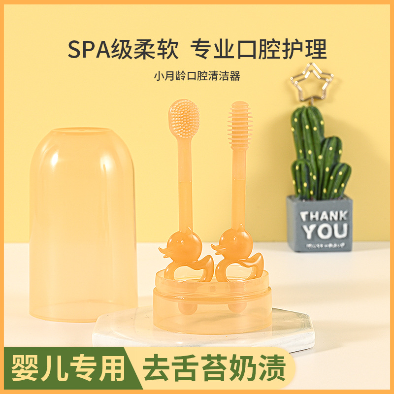 Oral Cleaning Toothbrush for Infants and Young Children, Baby Toothbrush to Remove Tongue Coating, Special Cleaning Brush for Infants and Young Children