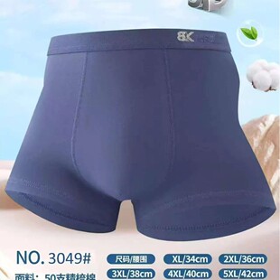 ��3049#����50֧������ƽ�ǃ�ѝXL-5XL͸�����m��ʿ��ѝ���lβ��