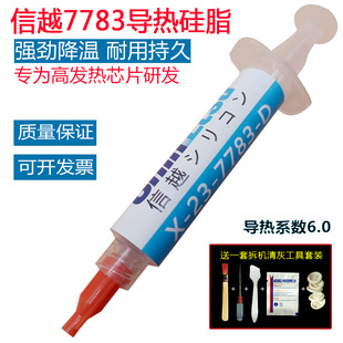 天津佑恒电子科技有限公司