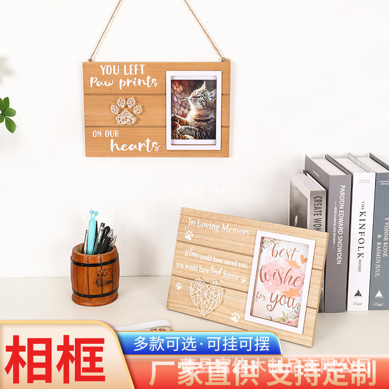Cross-border new in stock creative retro bedroom photo wall wooden photo frame decoration multi-specification winding photo frame pendant