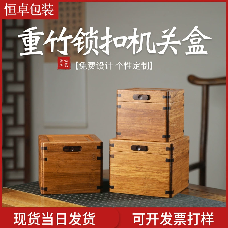 Тяжелый бамбуковый замок, бамбуковая коробка, керамические украшения, фиолетовый глиняный горшок, упаковочная коробка, чайная банка, механизм для хранения чашек, бамбуковая коробка