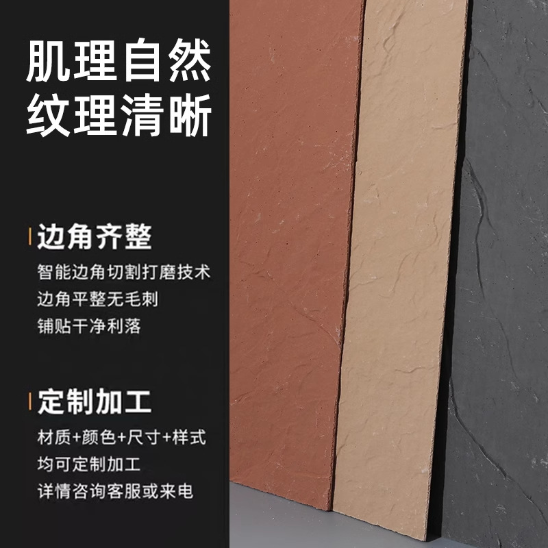 Xingyue Stone Piedra flexible Ladrillo de pared exterior Tablero de tierra apisonada Tablero decorativo de pizarra blanda Tablero decorativo de pared de fondo Panel decorativo de porcelana blanda