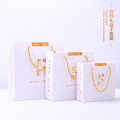 名貴藥材滋補品燕窩手提袋 禮袋 手拎袋 包裝袋通用袋子批發