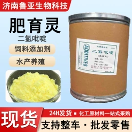 生物肥料;营养性添加剂;磷酸盐