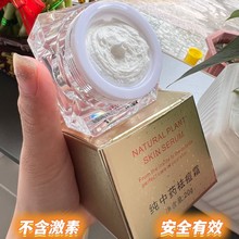 纯仲药去豆霜淡化红色痘印褐色痘印扛痘消豆神器去豆印粉刺闭口
