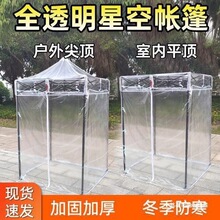 �҃Ȏ���ȫ͸����ů����ƽ픔[��������ⶬ��С�������ϕ񉾵���