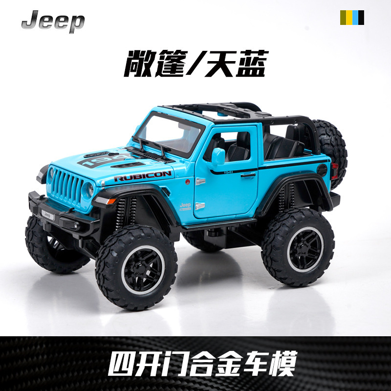 Weili 車モデル 1:24 ロールス・カーランド合金オフロード車効果音モデル装飾品音と光プルバックおもちゃドロップシッピング|undefined