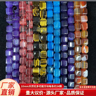 ��Ȼʯ10mm���L����ɢ��t��觾G�|�껢�۷��K����diy�Ʒ�䴮��