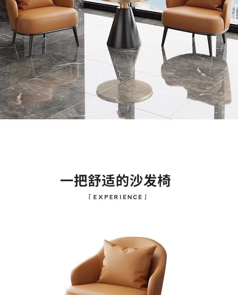 现代接待桌椅组合沙发椅轻奢酒店简约休闲单人洽谈一桌两椅厂家-阿里巴巴