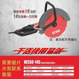 装修机械;石材切割机;水切割机