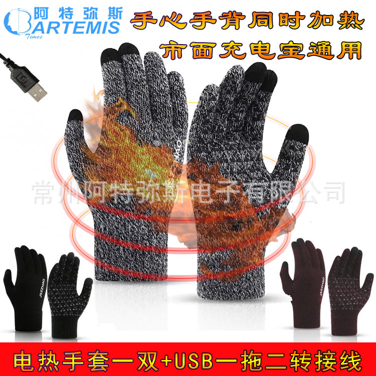 ��֯�����Ӻ����ë��ë����Ů�������д������ȷ��ȼ���USB����