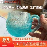 跨境新品Ocean Wave Resin Mug树脂带不锈钢内胆海浪马克杯咖啡杯