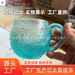 跨境新品Ocean Wave Resin Mug树脂带不锈钢内胆海浪马克杯咖啡杯