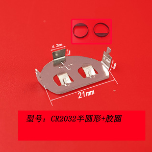 CR2032늳؏�Ƭ��ؓ�OPCB�尲�b늳ؼ~��늳ؿ۰�AƬ���