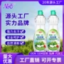 慧吉二合一去味去污洗洁精