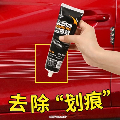 Avtomobil boya qələmləri — white car special paint repair