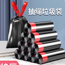 抽绳垃圾袋商用手提式收口加厚点断式穿绳塑料袋家用免撕清洁袋子