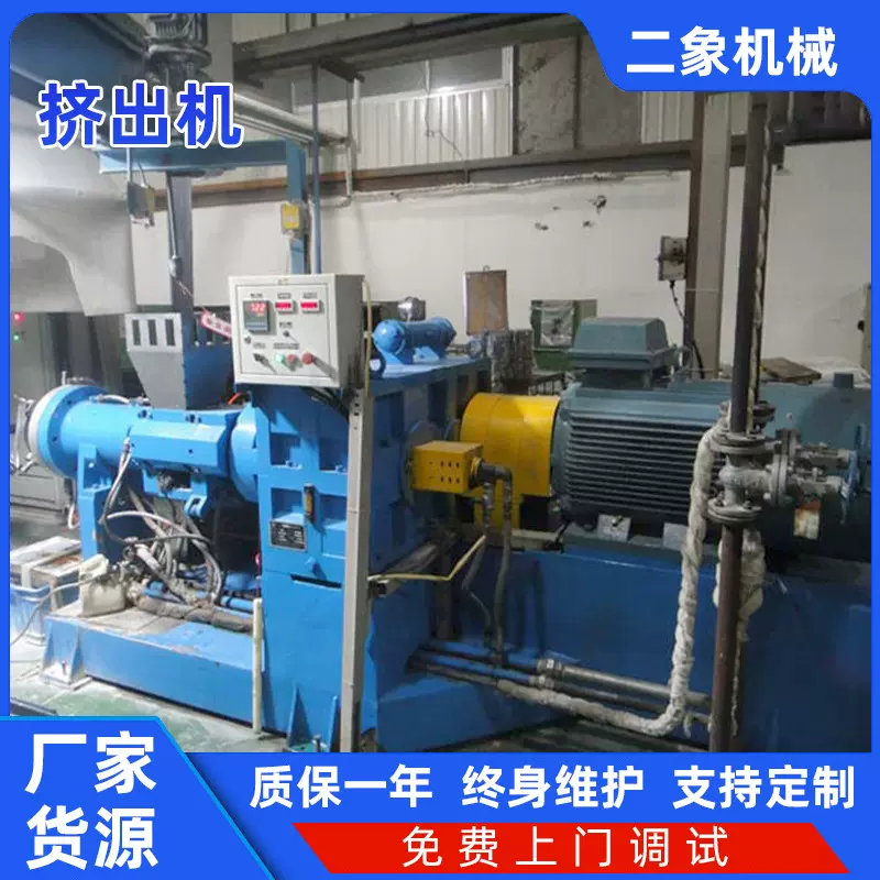 橡胶挤出机 冷喂料硅胶挤出机 按需可定 硫化线热烘道挤出机