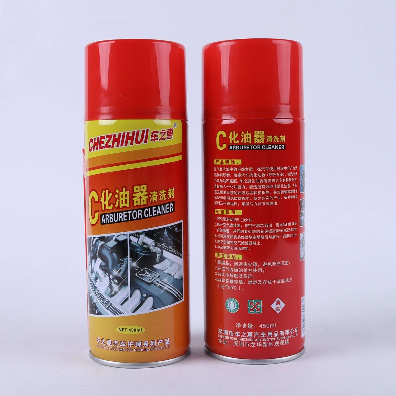 [Строго отборный] Очиститель карбюратора Carzhihui, средство для удаления нагара и масляных пятен с корпуса дроссельной заслонки, средства для чистки и обслуживания.