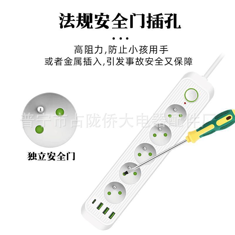 Conector de expansión de interruptor de control maestro multifuncional estándar europeo con conector de puerta de seguridad de cobre grueso incorporado