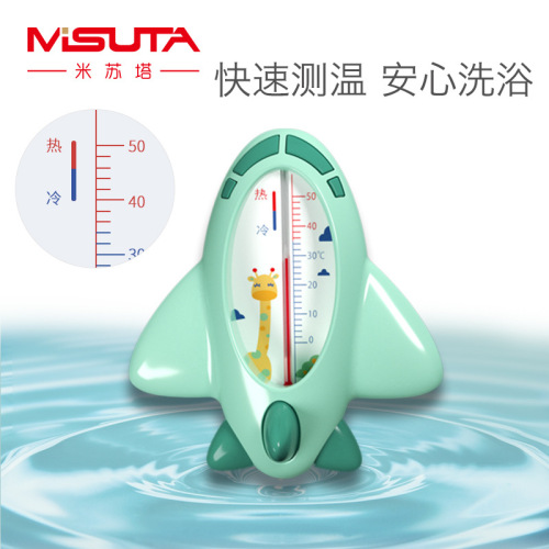 Baby Thermometer for Bathing, Direct Manufacturer Sale, Misaota Cartoon Baby Water Temperature Gauge, Newborn Children Home Use