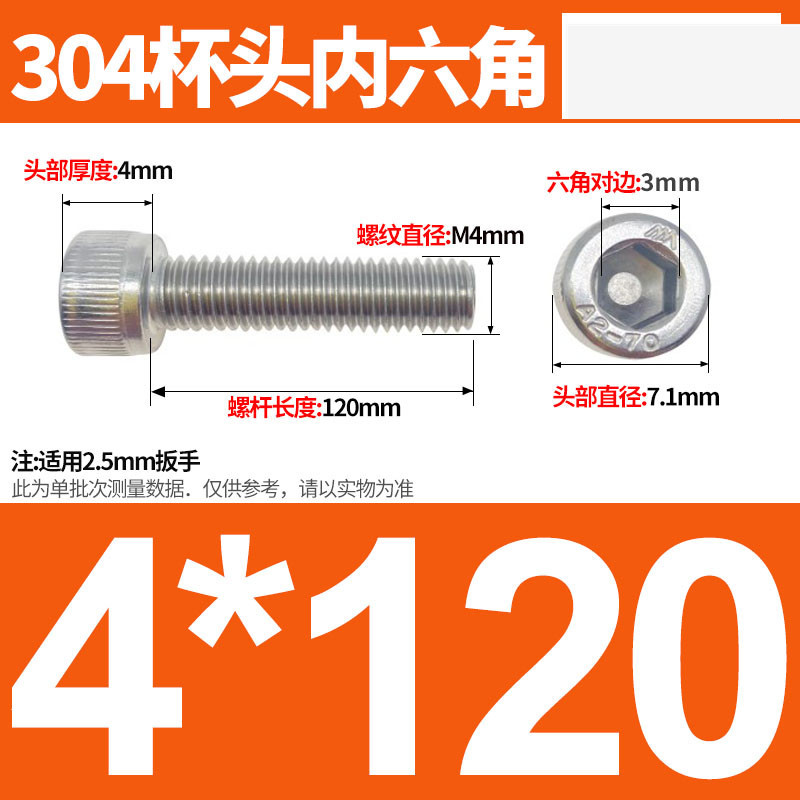 304ステンレス鋼六角穴付きネジカップヘッドDIN912円筒頭精密M1.4M1.6M2M2.5M3M4M5