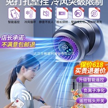 【厨房专用】2025新款壁挂小风扇空调浴室厕所卫生间免打孔专用家