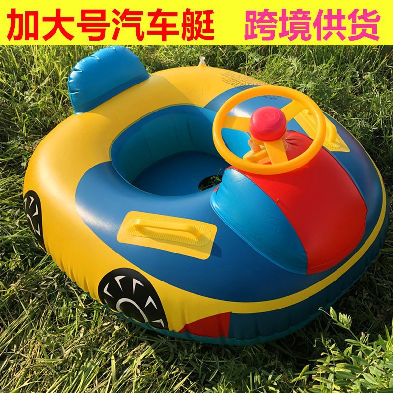 Factory direct inflatable children's car seat cartoon sunshade water toy pinch music steering wheel swimming ring