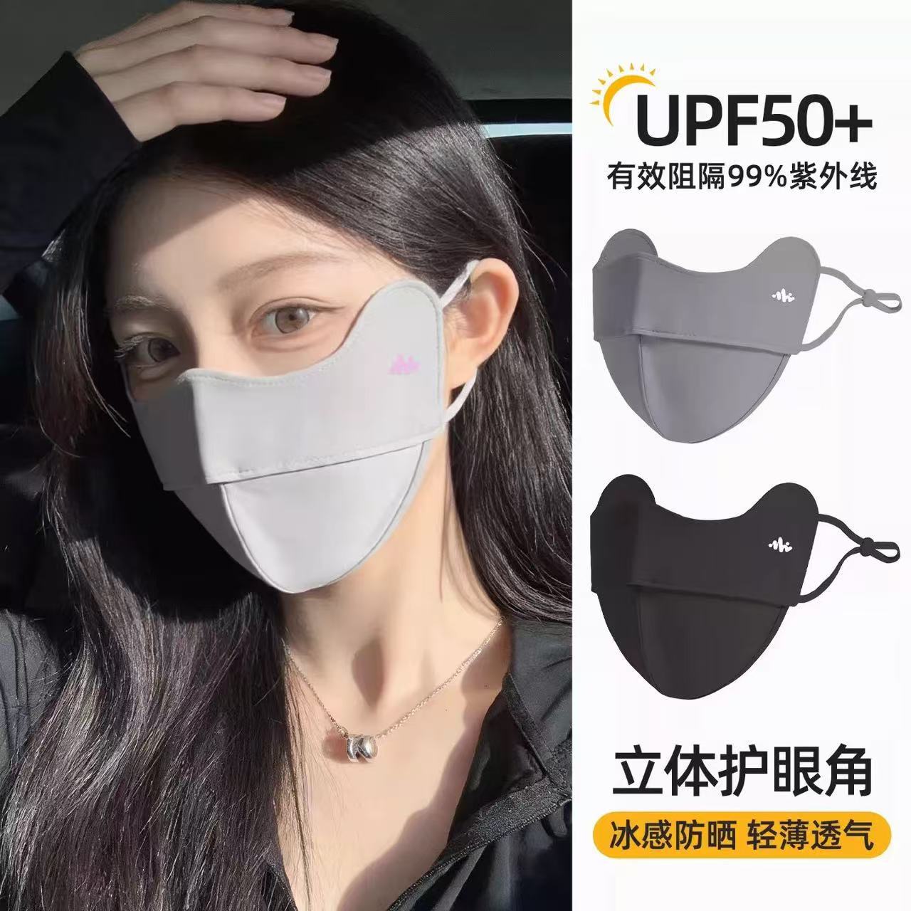 Fishbone Pattern Sun Protection Mask for Women, Stylish Summer Uv Protection Full-Face Ice Silk Breathable Sunshade Mask for Women