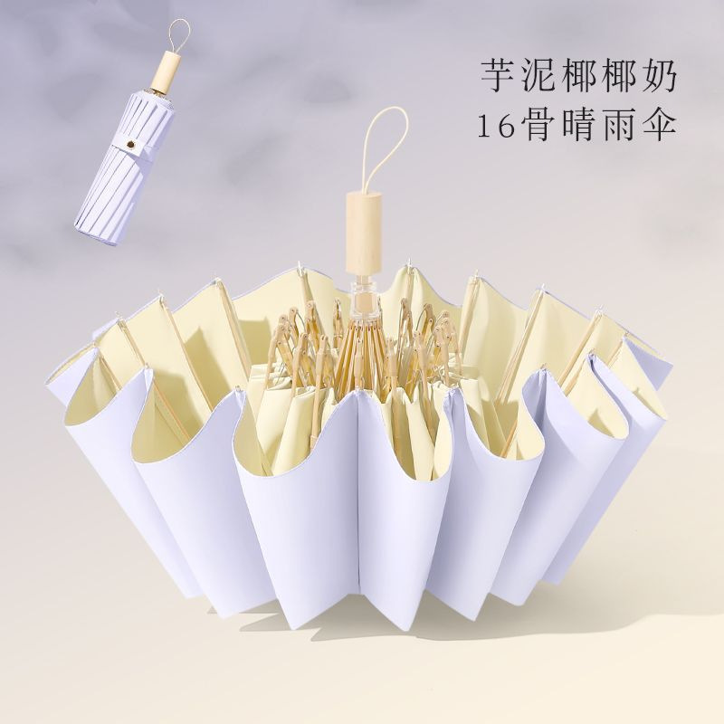 16本骨カラープラスチック折りたたみ傘 強化晴雨兼用日傘 日焼け防止・UVカット 大型日傘|undefined
