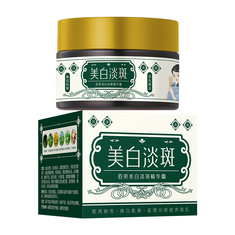 Baishu 美白とシミのエッセンス クリーム 30g 美白、保湿、保湿、シミを薄くする美白クリームメーカー|undefined
