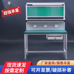 卸売り静電気防止作業台ライト付き引き出し付き梱包テーブル工場ライン操作クランプ作業台作業台