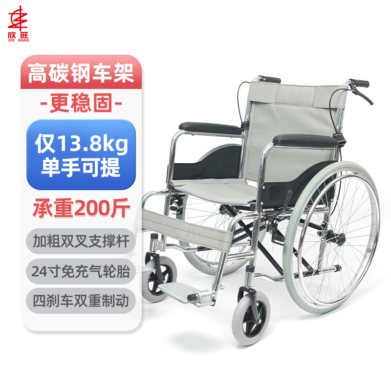 Silla de ruedas plegable sin inflado con rueda de radios de 24 pulgadas