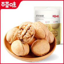 �ٲ�ζ��Ƥ����ԭζ128g����M�Թ���؛�ٲ�ζ��Ƥ����