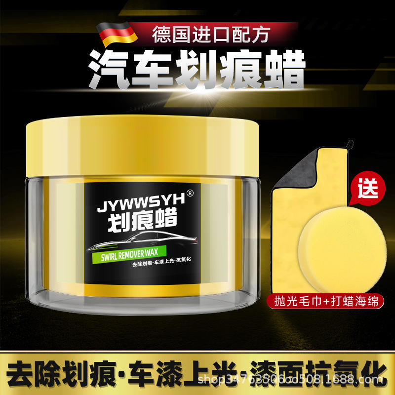 Car Scratch: Universal Car wax - 100ml-scratch-wax-scratch-removal-car-paint-glossing-paint-anti-oxidation-with-towel-sponge