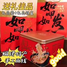 【厦门面线】闽南特产纯手工线面好消化营养早餐伴手礼龙须长寿面