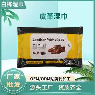 ��Ь���С��Ь������ϴ�\��ЬƤЬȥ�����Ь�ͱ��B�o��������