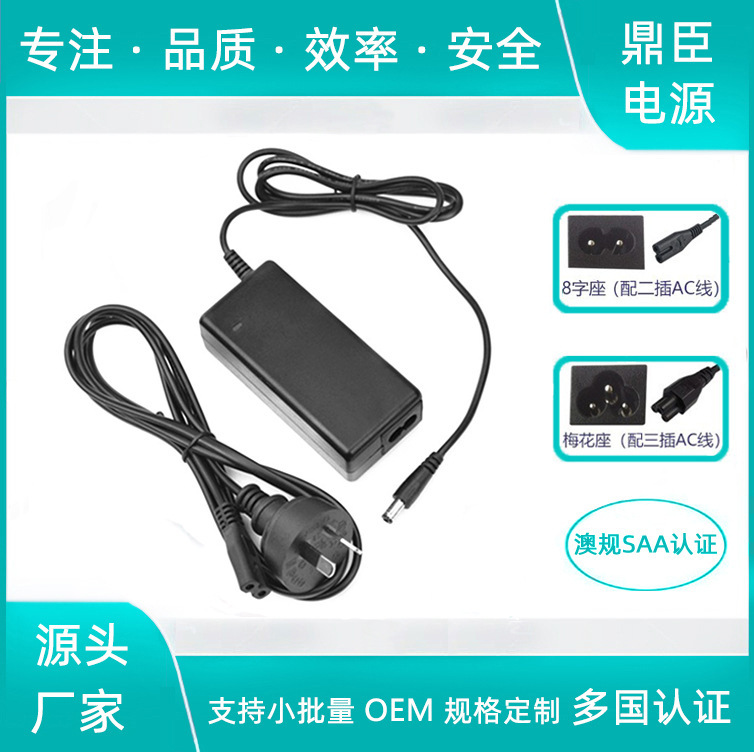 Source manufacturer 24W AC to DC power supply 12V2A SAA C- TICK certification standard full power