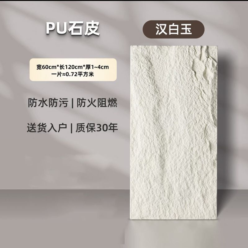 두꺼운 4CM 진짜 돌 흰색 대리석